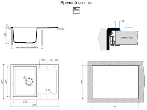 Мойка Omoikiri Sakaime 68 темный шоколад