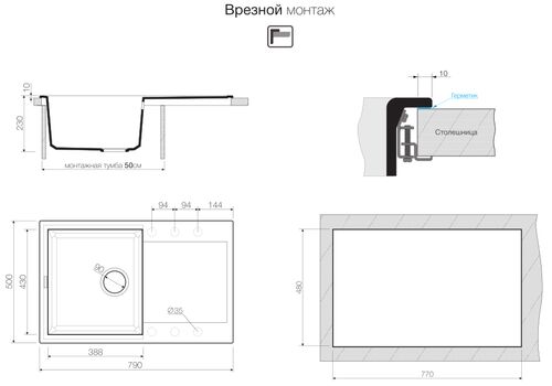 Мойка Omoikiri SAKAIME 79-EV эверест, tetogranit