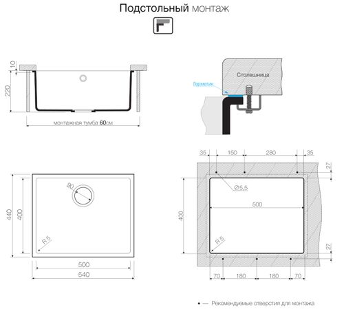 Мойка Omoikiri BOSEN 54-U-EV Tetogranit/эверест 4993234