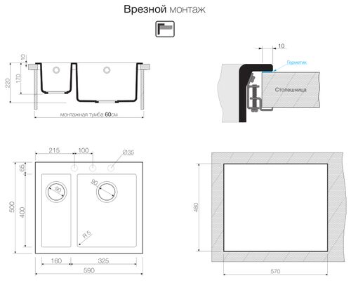 Мойка Omoikiri Bosen 59-2-SA песочный, tetogranit