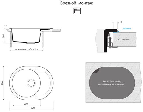 Мойка Omoikiri Manmaru 62-GR leningrad grey, artgranit