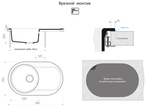 Мойка Omoikiri Manmaru 78-GR leningrad grey, artgranit