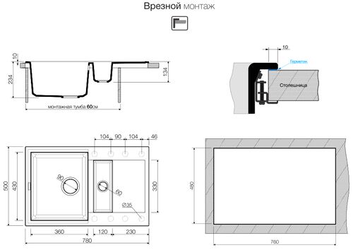 Мойка Omoikiri Sakaime 78-2-BE Tetogranit/ваниль 4993115
