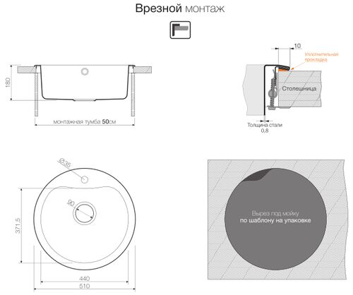 Мойка Omoikiri Saroma 51-1-IN нерж.сталь/нержавеющая сталь 4993007
