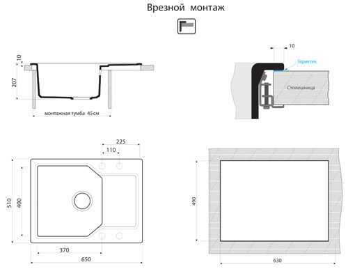 Мойка Omoikiri Yonaka 65-BL Artgranit/черный 4993348