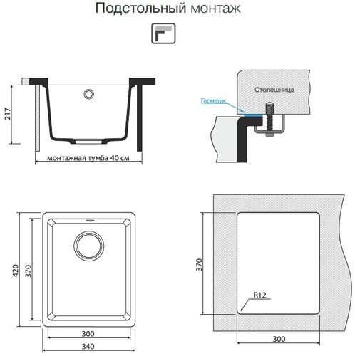 Мойка Omoikiri Kata 34-U-DC artgranit/темный шоколад, 4993381