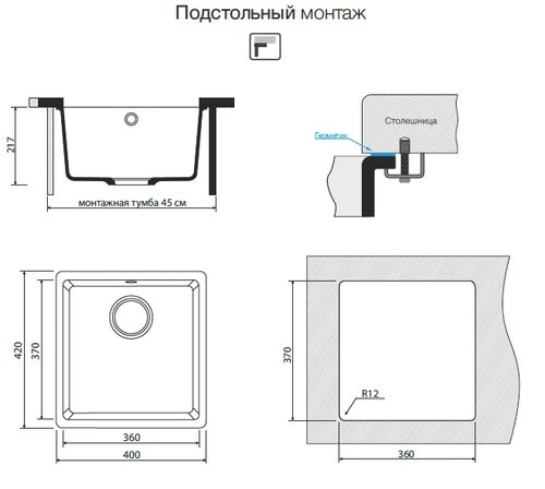 Мойка Omoikiri Kata 40-U-DC artgranit/темный шоколад, 4993395